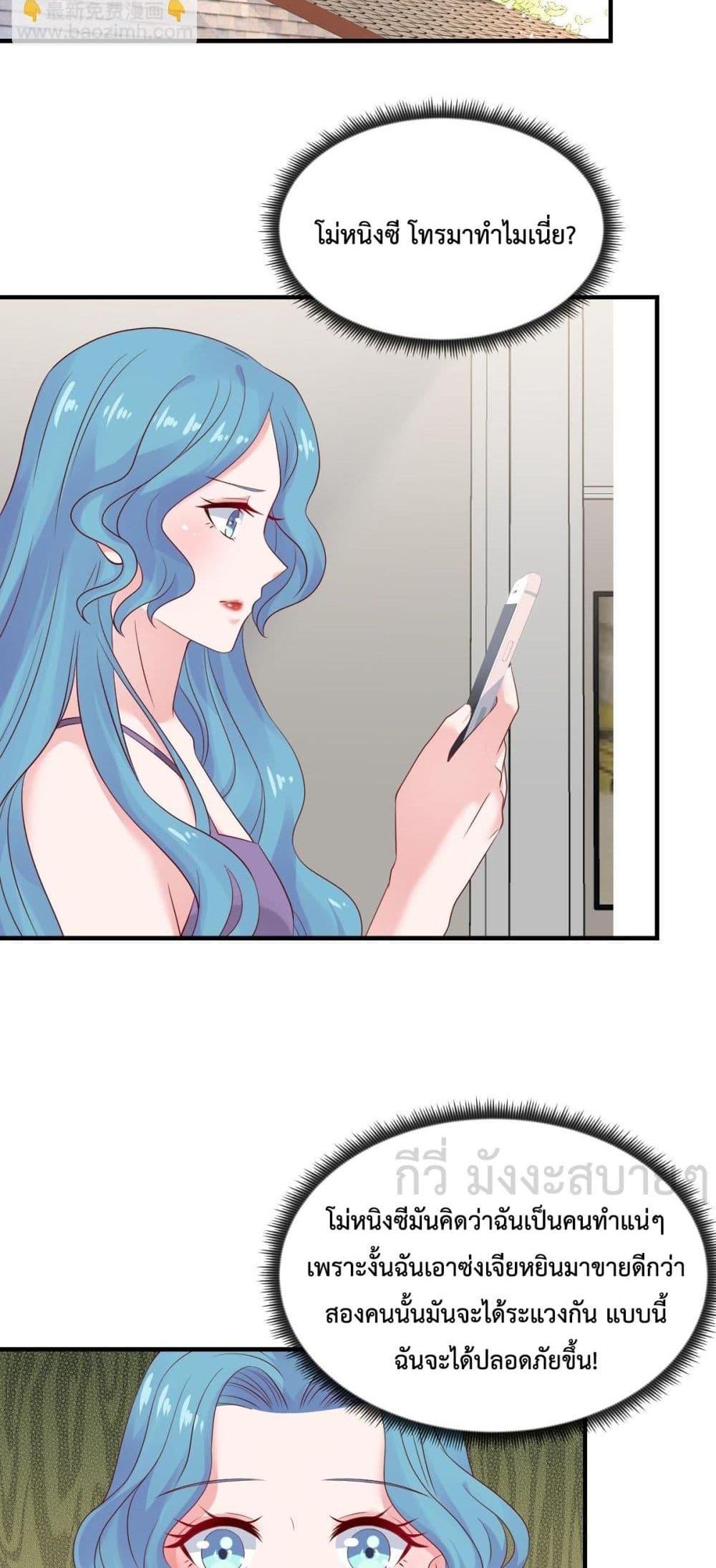 Manga-lc-com อ่านมังงะ อ่านการ์ตูน ออนไลน์ ฟรี OhMyBabyเจ้า ตอนที่ 1 2 3 4 5 6 7 8 9 10 11 12 13 14 ฟรี ไม่มีโฆษณา Manga-lc - อ่าน มังงะ อ่าน การ์ตูน ออนไลน์ อ่านมังงะ ฟรี