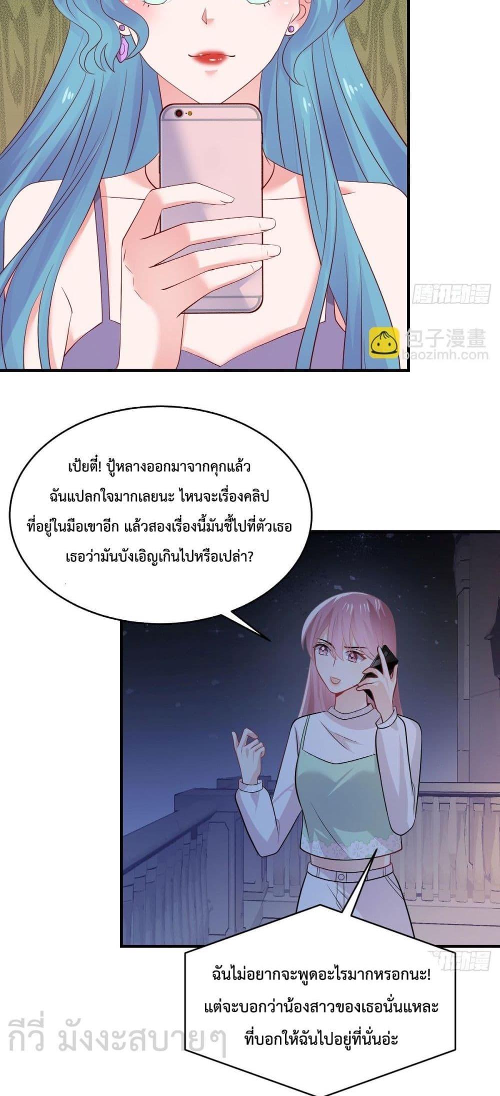 Manga-lc-com อ่านมังงะ อ่านการ์ตูน ออนไลน์ ฟรี OhMyBabyเจ้า ตอนที่ 1 2 3 4 5 6 7 8 9 10 11 12 13 14 ฟรี ไม่มีโฆษณา Manga-lc - อ่าน มังงะ อ่าน การ์ตูน ออนไลน์ อ่านมังงะ ฟรี