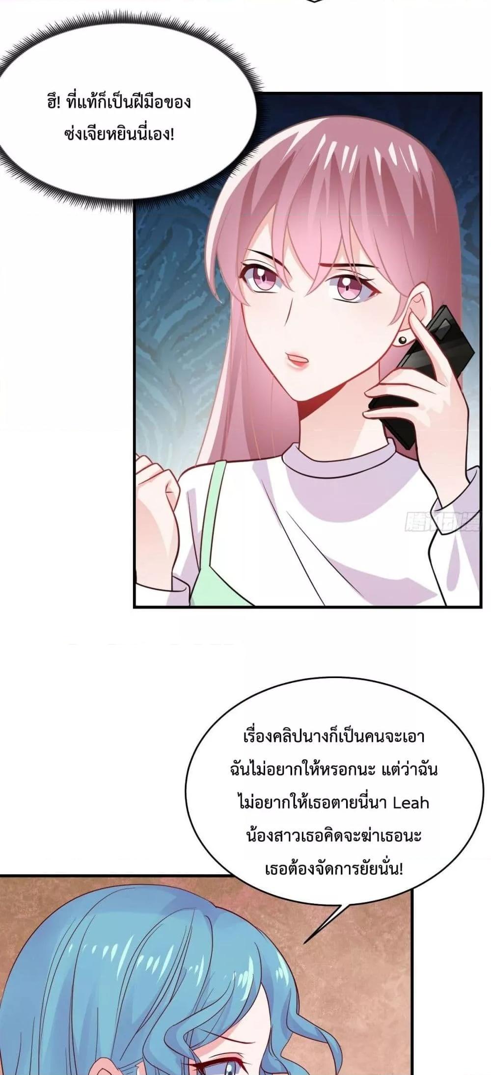 Manga-lc-com อ่านมังงะ อ่านการ์ตูน ออนไลน์ ฟรี OhMyBabyเจ้า ตอนที่ 1 2 3 4 5 6 7 8 9 10 11 12 13 14 ฟรี ไม่มีโฆษณา Manga-lc - อ่าน มังงะ อ่าน การ์ตูน ออนไลน์ อ่านมังงะ ฟรี