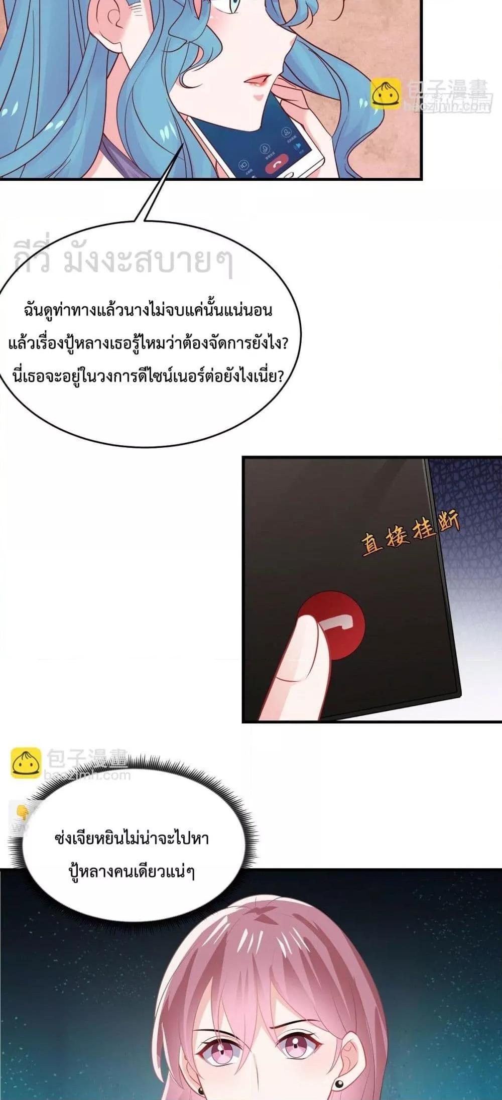Manga-lc-com อ่านมังงะ อ่านการ์ตูน ออนไลน์ ฟรี OhMyBabyเจ้า ตอนที่ 1 2 3 4 5 6 7 8 9 10 11 12 13 14 ฟรี ไม่มีโฆษณา Manga-lc - อ่าน มังงะ อ่าน การ์ตูน ออนไลน์ อ่านมังงะ ฟรี