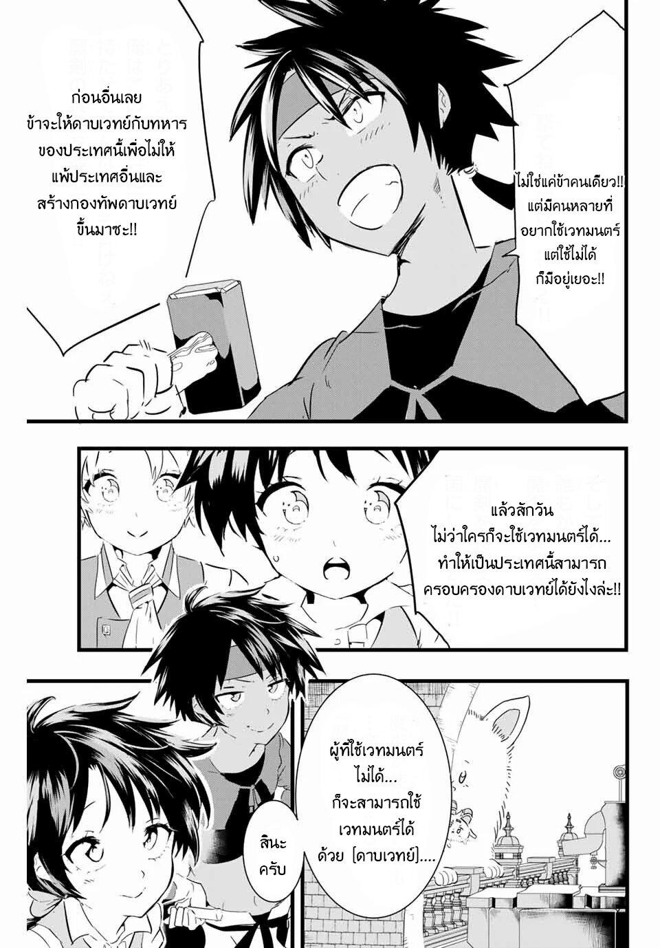 Manga-lc-com อ่านมังงะ อ่านการ์ตูน ออนไลน์ ฟรี Tensei Shitara dai Nana Ouji dattanode, Kimamani Majutsu o Kiwamemasu ตอนที่ 1 2 3 4 5 6 7 8 9 10 11 12 13 14 ฟรี ไม่มีโฆษณา Manga-lc - อ่าน มังงะ อ่าน การ์ตูน ออนไลน์ อ่านมังงะ ฟรี
