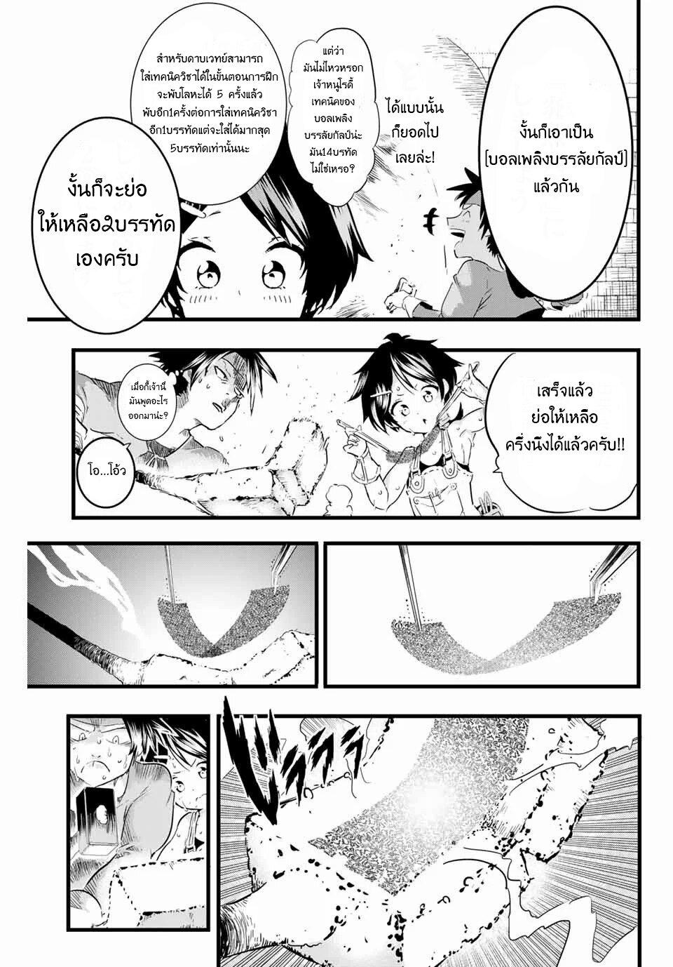 Manga-lc-com อ่านมังงะ อ่านการ์ตูน ออนไลน์ ฟรี Tensei Shitara dai Nana Ouji dattanode, Kimamani Majutsu o Kiwamemasu ตอนที่ 1 2 3 4 5 6 7 8 9 10 11 12 13 14 ฟรี ไม่มีโฆษณา Manga-lc - อ่าน มังงะ อ่าน การ์ตูน ออนไลน์ อ่านมังงะ ฟรี