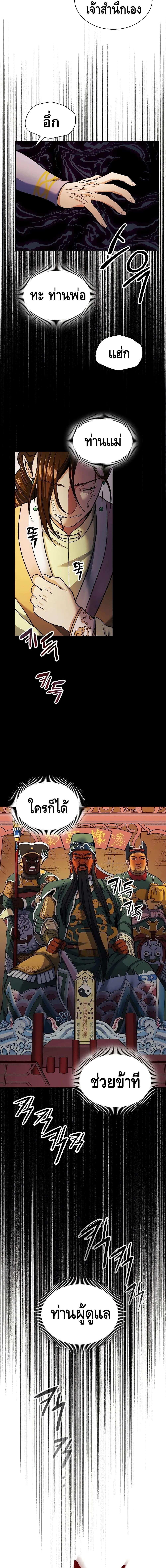 Manga-lc-com อ่านมังงะ อ่านการ์ตูน ออนไลน์ ฟรี Storm Inn ตอนที่ 1 2 3 4 5 6 7 8 9 10 11 12 13 14 ฟรี ไม่มีโฆษณา Manga-lc - อ่าน มังงะ อ่าน การ์ตูน ออนไลน์ อ่านมังงะ ฟรี