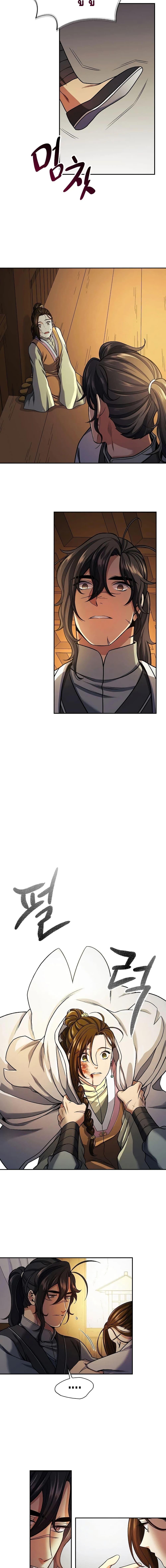 Manga-lc-com อ่านมังงะ อ่านการ์ตูน ออนไลน์ ฟรี Storm Inn ตอนที่ 1 2 3 4 5 6 7 8 9 10 11 12 13 14 ฟรี ไม่มีโฆษณา Manga-lc - อ่าน มังงะ อ่าน การ์ตูน ออนไลน์ อ่านมังงะ ฟรี