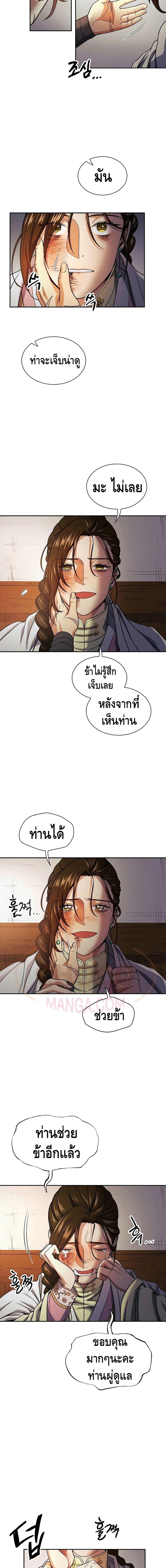 Manga-lc-com อ่านมังงะ อ่านการ์ตูน ออนไลน์ ฟรี Storm Inn ตอนที่ 1 2 3 4 5 6 7 8 9 10 11 12 13 14 ฟรี ไม่มีโฆษณา Manga-lc - อ่าน มังงะ อ่าน การ์ตูน ออนไลน์ อ่านมังงะ ฟรี
