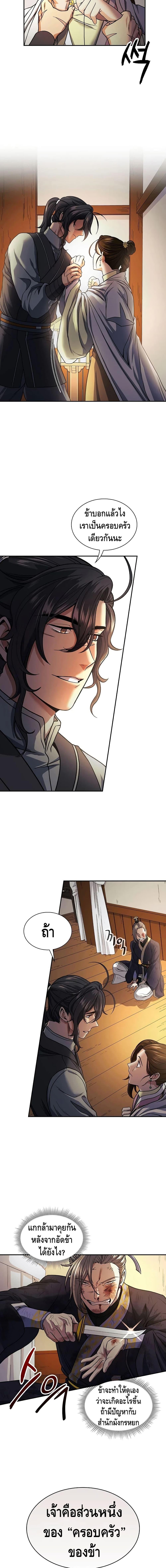 Manga-lc-com อ่านมังงะ อ่านการ์ตูน ออนไลน์ ฟรี Storm Inn ตอนที่ 1 2 3 4 5 6 7 8 9 10 11 12 13 14 ฟรี ไม่มีโฆษณา Manga-lc - อ่าน มังงะ อ่าน การ์ตูน ออนไลน์ อ่านมังงะ ฟรี