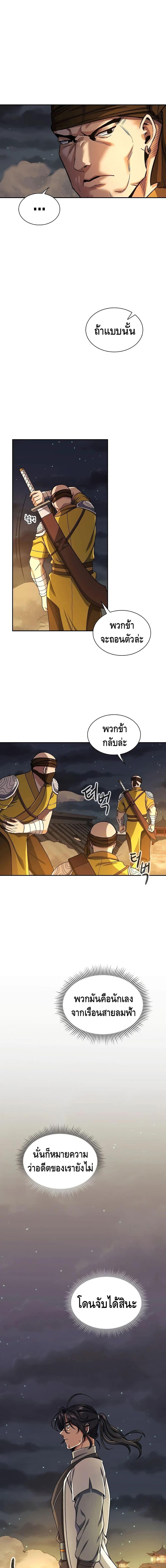 Manga-lc-com อ่านมังงะ อ่านการ์ตูน ออนไลน์ ฟรี Storm Inn ตอนที่ 1 2 3 4 5 6 7 8 9 10 11 12 13 14 ฟรี ไม่มีโฆษณา Manga-lc - อ่าน มังงะ อ่าน การ์ตูน ออนไลน์ อ่านมังงะ ฟรี