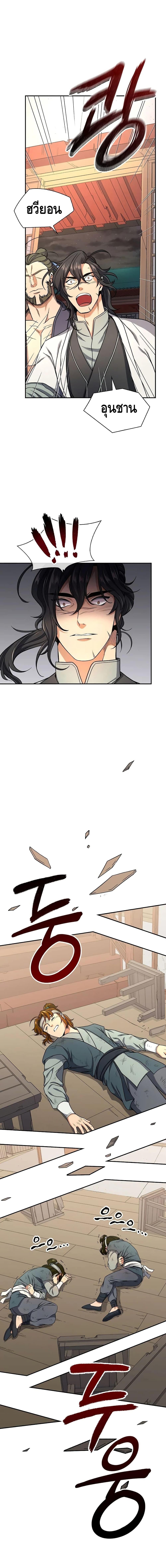 Manga-lc-com อ่านมังงะ อ่านการ์ตูน ออนไลน์ ฟรี Storm Inn ตอนที่ 1 2 3 4 5 6 7 8 9 10 11 12 13 14 ฟรี ไม่มีโฆษณา Manga-lc - อ่าน มังงะ อ่าน การ์ตูน ออนไลน์ อ่านมังงะ ฟรี