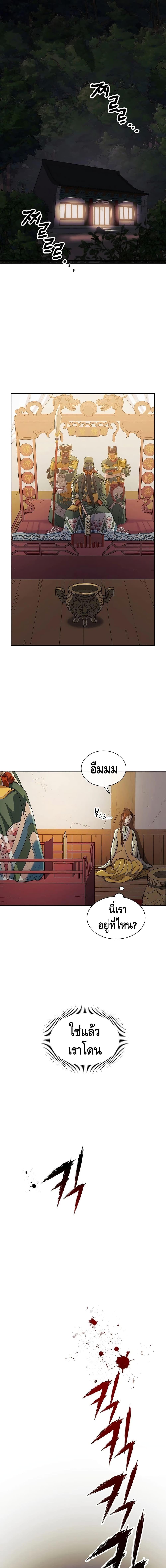 Manga-lc-com อ่านมังงะ อ่านการ์ตูน ออนไลน์ ฟรี Storm Inn ตอนที่ 1 2 3 4 5 6 7 8 9 10 11 12 13 14 ฟรี ไม่มีโฆษณา Manga-lc - อ่าน มังงะ อ่าน การ์ตูน ออนไลน์ อ่านมังงะ ฟรี