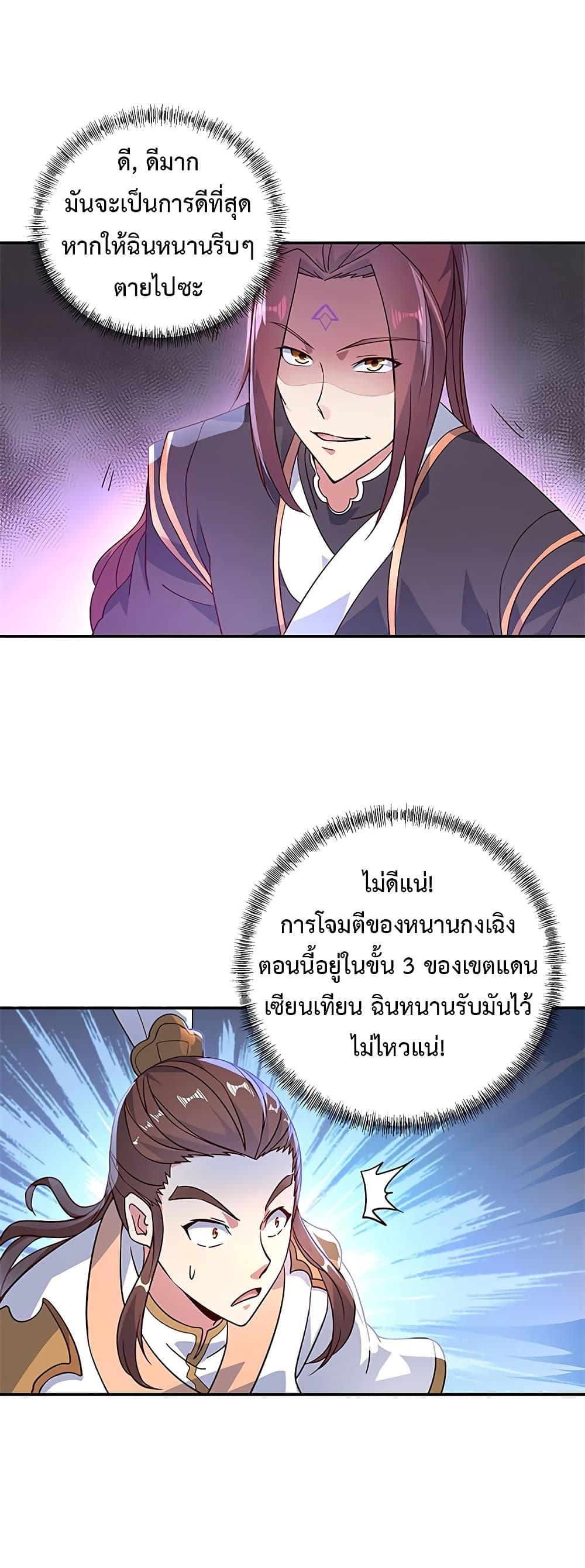 Manga-lc-com อ่านมังงะ อ่านการ์ตูน ออนไลน์ ฟรี Peerless Battle Spirit (Tian Cang Zi Dongman) ตอนที่ 1 2 3 4 5 6 7 8 9 10 11 12 13 14 ฟรี ไม่มีโฆษณา Manga-lc - อ่าน มังงะ อ่าน การ์ตูน ออนไลน์ อ่านมังงะ ฟรี