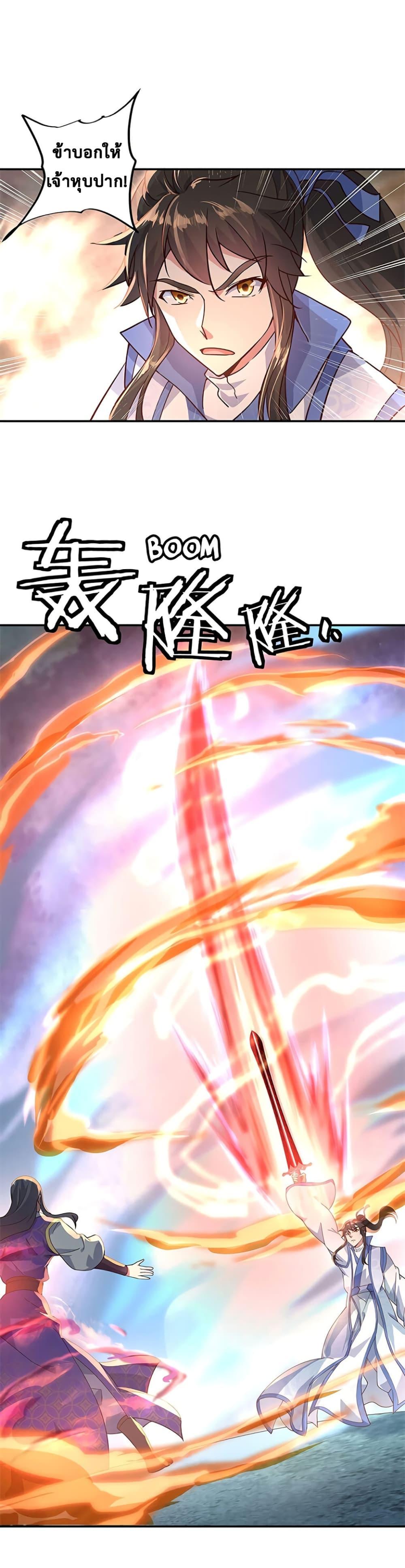 Manga-lc-com อ่านมังงะ อ่านการ์ตูน ออนไลน์ ฟรี Peerless Battle Spirit (Tian Cang Zi Dongman) ตอนที่ 1 2 3 4 5 6 7 8 9 10 11 12 13 14 ฟรี ไม่มีโฆษณา Manga-lc - อ่าน มังงะ อ่าน การ์ตูน ออนไลน์ อ่านมังงะ ฟรี