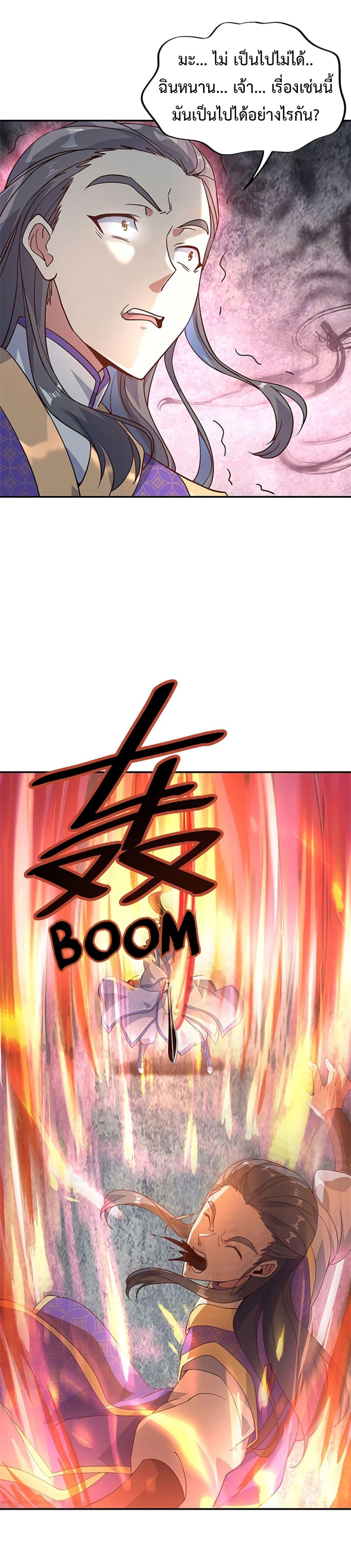 Manga-lc-com อ่านมังงะ อ่านการ์ตูน ออนไลน์ ฟรี Peerless Battle Spirit (Tian Cang Zi Dongman) ตอนที่ 1 2 3 4 5 6 7 8 9 10 11 12 13 14 ฟรี ไม่มีโฆษณา Manga-lc - อ่าน มังงะ อ่าน การ์ตูน ออนไลน์ อ่านมังงะ ฟรี