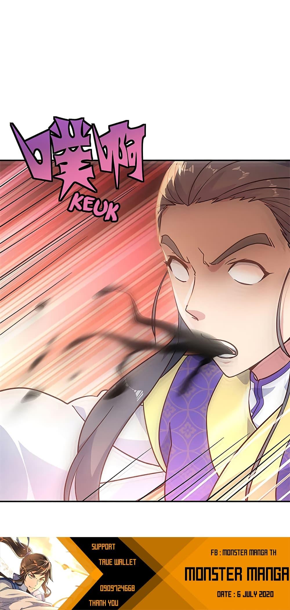 Manga-lc-com อ่านมังงะ อ่านการ์ตูน ออนไลน์ ฟรี Peerless Battle Spirit (Tian Cang Zi Dongman) ตอนที่ 1 2 3 4 5 6 7 8 9 10 11 12 13 14 ฟรี ไม่มีโฆษณา Manga-lc - อ่าน มังงะ อ่าน การ์ตูน ออนไลน์ อ่านมังงะ ฟรี