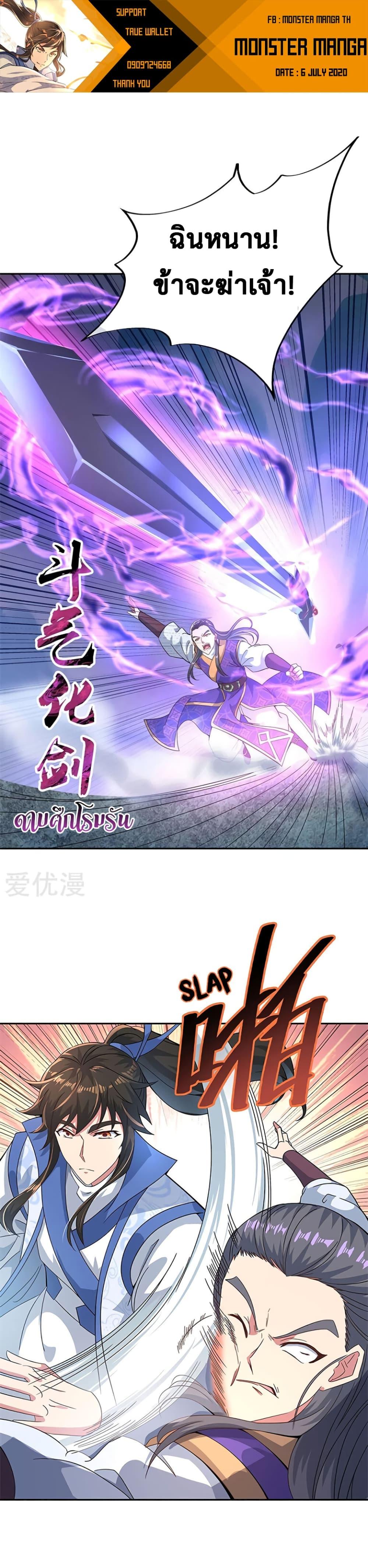 Manga-lc-com อ่านมังงะ อ่านการ์ตูน ออนไลน์ ฟรี Peerless Battle Spirit (Tian Cang Zi Dongman) ตอนที่ 1 2 3 4 5 6 7 8 9 10 11 12 13 14 ฟรี ไม่มีโฆษณา Manga-lc - อ่าน มังงะ อ่าน การ์ตูน ออนไลน์ อ่านมังงะ ฟรี