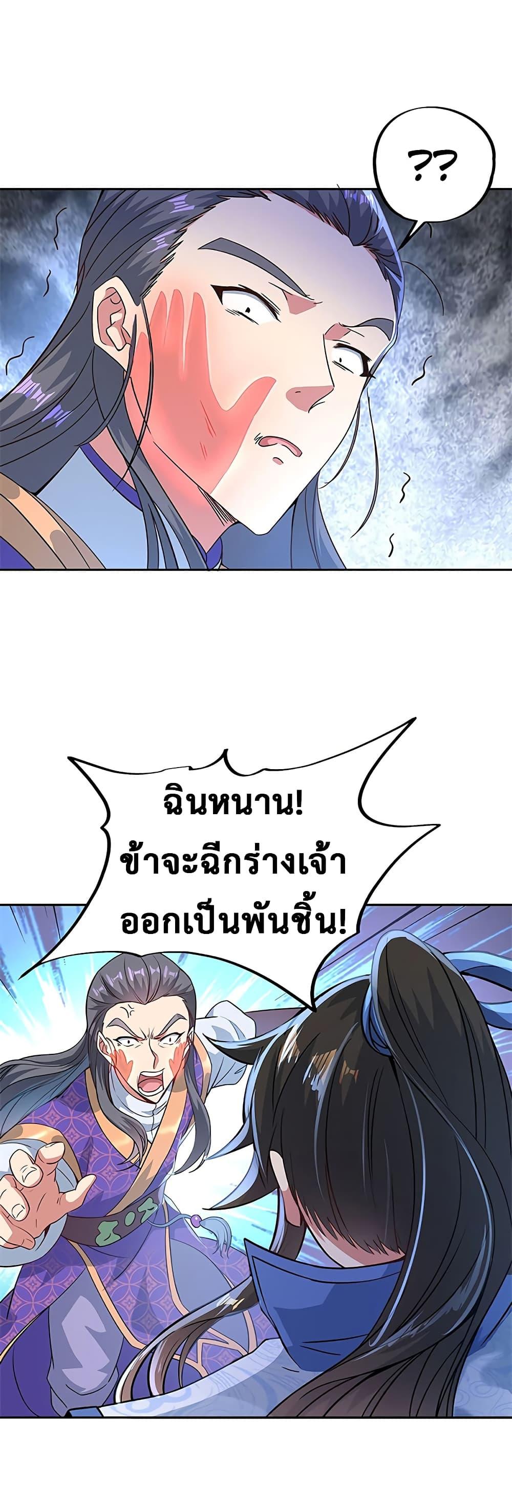 Manga-lc-com อ่านมังงะ อ่านการ์ตูน ออนไลน์ ฟรี Peerless Battle Spirit (Tian Cang Zi Dongman) ตอนที่ 1 2 3 4 5 6 7 8 9 10 11 12 13 14 ฟรี ไม่มีโฆษณา Manga-lc - อ่าน มังงะ อ่าน การ์ตูน ออนไลน์ อ่านมังงะ ฟรี