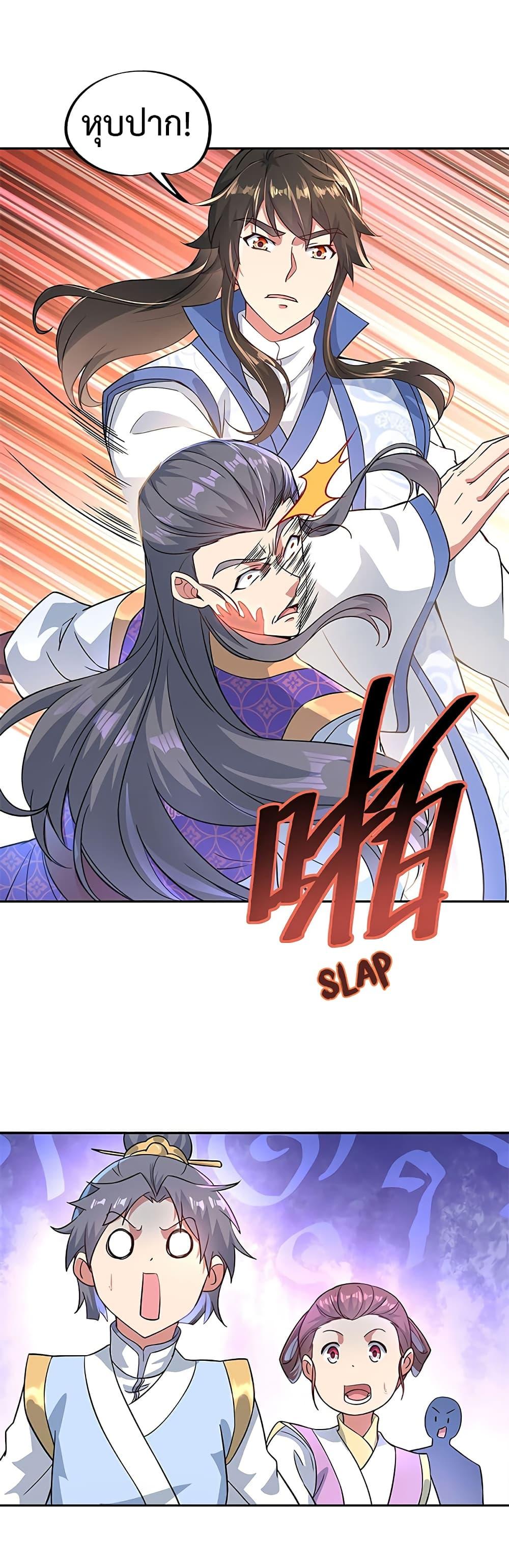 Manga-lc-com อ่านมังงะ อ่านการ์ตูน ออนไลน์ ฟรี Peerless Battle Spirit (Tian Cang Zi Dongman) ตอนที่ 1 2 3 4 5 6 7 8 9 10 11 12 13 14 ฟรี ไม่มีโฆษณา Manga-lc - อ่าน มังงะ อ่าน การ์ตูน ออนไลน์ อ่านมังงะ ฟรี