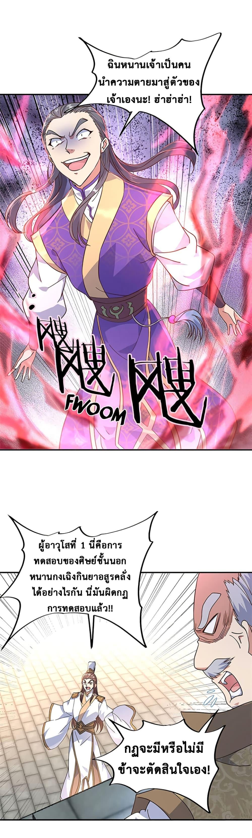 Manga-lc-com อ่านมังงะ อ่านการ์ตูน ออนไลน์ ฟรี Peerless Battle Spirit (Tian Cang Zi Dongman) ตอนที่ 1 2 3 4 5 6 7 8 9 10 11 12 13 14 ฟรี ไม่มีโฆษณา Manga-lc - อ่าน มังงะ อ่าน การ์ตูน ออนไลน์ อ่านมังงะ ฟรี
