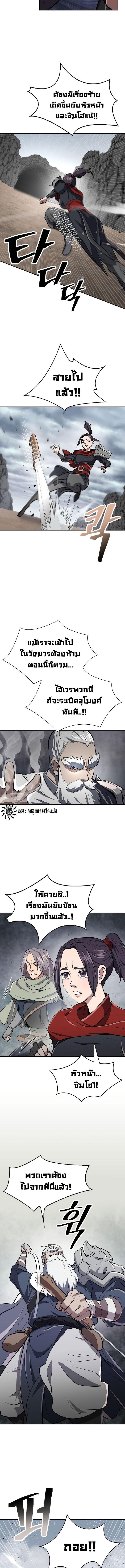 Manga-lc-com อ่านมังงะ อ่านการ์ตูน ออนไลน์ ฟรี Island of Swords and Devils ตอนที่ 1 2 3 4 5 6 7 8 9 10 11 12 13 14 ฟรี ไม่มีโฆษณา Manga-lc - อ่าน มังงะ อ่าน การ์ตูน ออนไลน์ อ่านมังงะ ฟรี