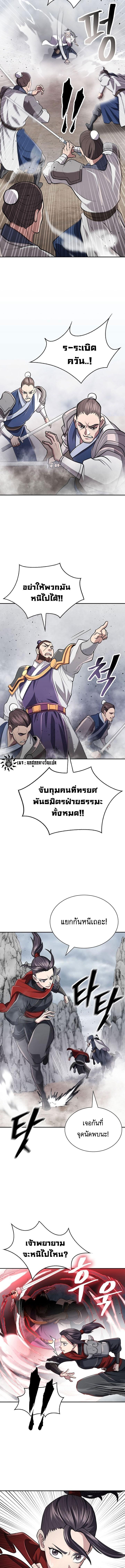 Manga-lc-com อ่านมังงะ อ่านการ์ตูน ออนไลน์ ฟรี Island of Swords and Devils ตอนที่ 1 2 3 4 5 6 7 8 9 10 11 12 13 14 ฟรี ไม่มีโฆษณา Manga-lc - อ่าน มังงะ อ่าน การ์ตูน ออนไลน์ อ่านมังงะ ฟรี