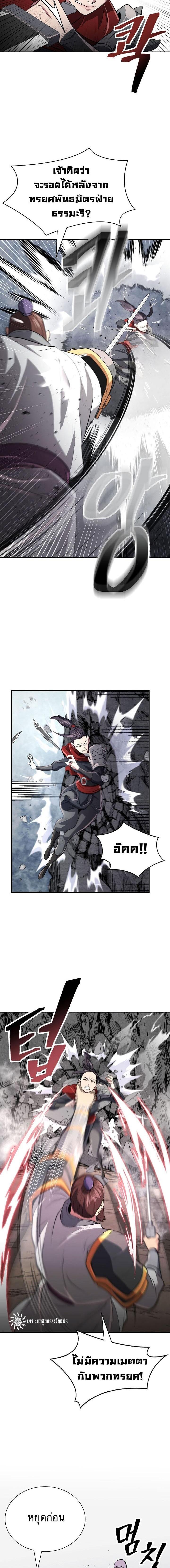 Manga-lc-com อ่านมังงะ อ่านการ์ตูน ออนไลน์ ฟรี Island of Swords and Devils ตอนที่ 1 2 3 4 5 6 7 8 9 10 11 12 13 14 ฟรี ไม่มีโฆษณา Manga-lc - อ่าน มังงะ อ่าน การ์ตูน ออนไลน์ อ่านมังงะ ฟรี