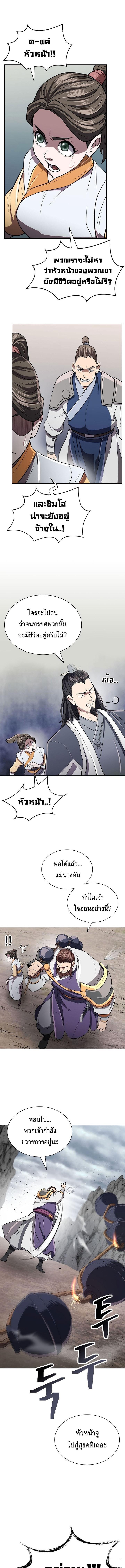 Manga-lc-com อ่านมังงะ อ่านการ์ตูน ออนไลน์ ฟรี Island of Swords and Devils ตอนที่ 1 2 3 4 5 6 7 8 9 10 11 12 13 14 ฟรี ไม่มีโฆษณา Manga-lc - อ่าน มังงะ อ่าน การ์ตูน ออนไลน์ อ่านมังงะ ฟรี