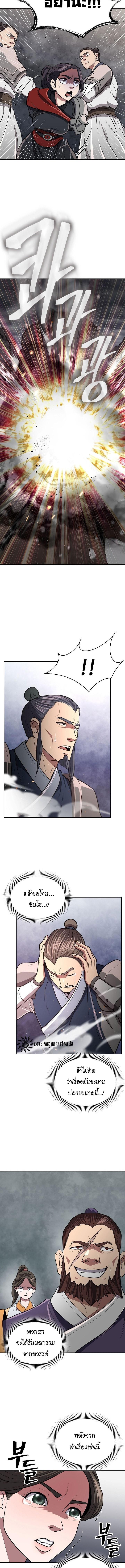 Manga-lc-com อ่านมังงะ อ่านการ์ตูน ออนไลน์ ฟรี Island of Swords and Devils ตอนที่ 1 2 3 4 5 6 7 8 9 10 11 12 13 14 ฟรี ไม่มีโฆษณา Manga-lc - อ่าน มังงะ อ่าน การ์ตูน ออนไลน์ อ่านมังงะ ฟรี