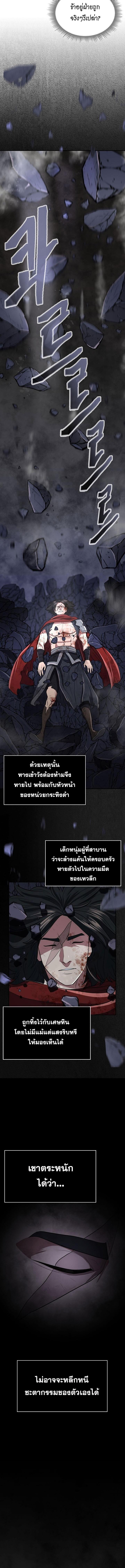 Manga-lc-com อ่านมังงะ อ่านการ์ตูน ออนไลน์ ฟรี Island of Swords and Devils ตอนที่ 1 2 3 4 5 6 7 8 9 10 11 12 13 14 ฟรี ไม่มีโฆษณา Manga-lc - อ่าน มังงะ อ่าน การ์ตูน ออนไลน์ อ่านมังงะ ฟรี