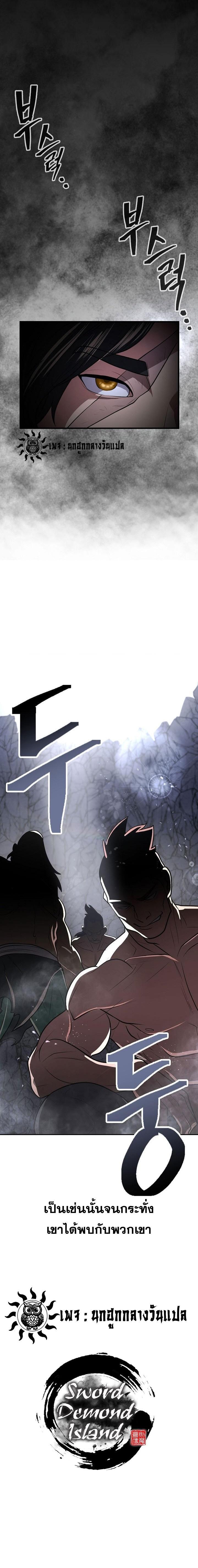 Manga-lc-com อ่านมังงะ อ่านการ์ตูน ออนไลน์ ฟรี Island of Swords and Devils ตอนที่ 1 2 3 4 5 6 7 8 9 10 11 12 13 14 ฟรี ไม่มีโฆษณา Manga-lc - อ่าน มังงะ อ่าน การ์ตูน ออนไลน์ อ่านมังงะ ฟรี