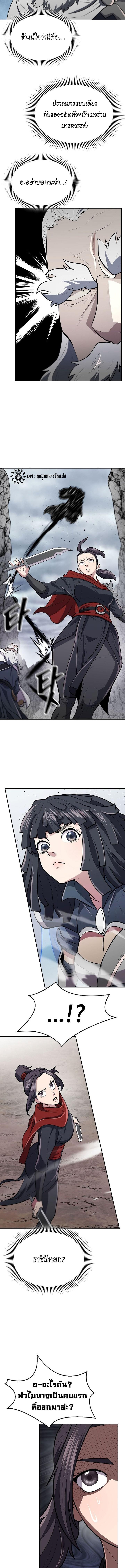 Manga-lc-com อ่านมังงะ อ่านการ์ตูน ออนไลน์ ฟรี Island of Swords and Devils ตอนที่ 1 2 3 4 5 6 7 8 9 10 11 12 13 14 ฟรี ไม่มีโฆษณา Manga-lc - อ่าน มังงะ อ่าน การ์ตูน ออนไลน์ อ่านมังงะ ฟรี