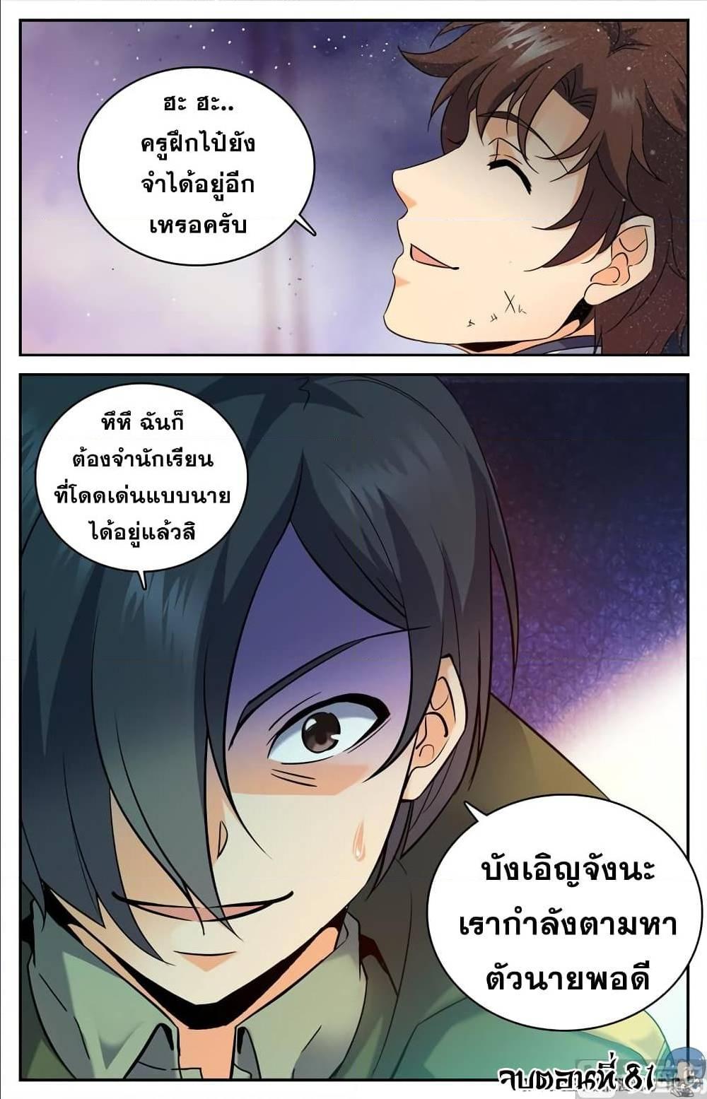 Manga-lc-com อ่านมังงะ อ่านการ์ตูน ออนไลน์ ฟรี Versatile Mage ตอนที่ 1 2 3 4 5 6 7 8 9 10 11 12 13 14 ฟรี ไม่มีโฆษณา Manga-lc - อ่าน มังงะ อ่าน การ์ตูน ออนไลน์ อ่านมังงะ ฟรี