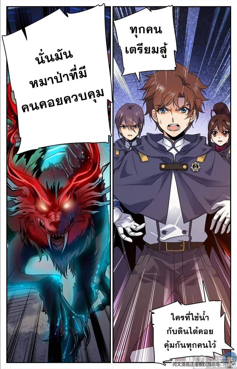 Manga-lc-com อ่านมังงะ อ่านการ์ตูน ออนไลน์ ฟรี Versatile Mage ตอนที่ 1 2 3 4 5 6 7 8 9 10 11 12 13 14 ฟรี ไม่มีโฆษณา Manga-lc - อ่าน มังงะ อ่าน การ์ตูน ออนไลน์ อ่านมังงะ ฟรี