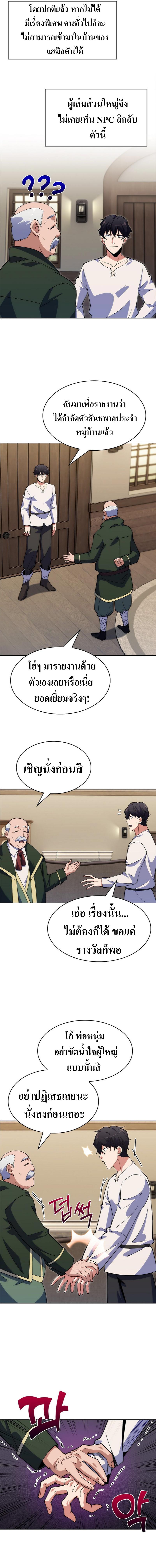 Manga-lc-com อ่านมังงะ อ่านการ์ตูน ออนไลน์ ฟรี I’m Going to Steal From Today ตอนที่ 1 2 3 4 5 6 7 8 9 10 11 12 13 14 ฟรี ไม่มีโฆษณา Manga-lc - อ่าน มังงะ อ่าน การ์ตูน ออนไลน์ อ่านมังงะ ฟรี