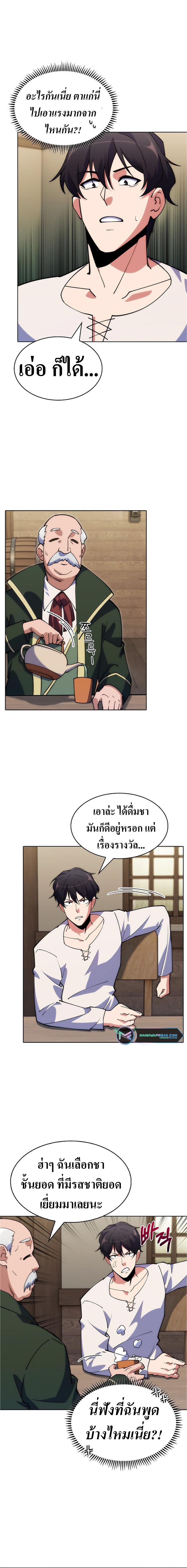 Manga-lc-com อ่านมังงะ อ่านการ์ตูน ออนไลน์ ฟรี I’m Going to Steal From Today ตอนที่ 1 2 3 4 5 6 7 8 9 10 11 12 13 14 ฟรี ไม่มีโฆษณา Manga-lc - อ่าน มังงะ อ่าน การ์ตูน ออนไลน์ อ่านมังงะ ฟรี