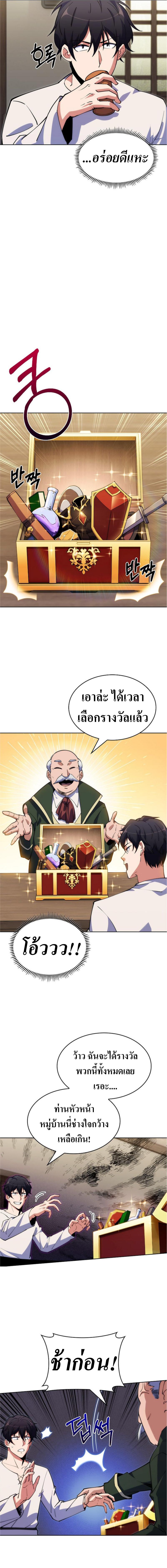 Manga-lc-com อ่านมังงะ อ่านการ์ตูน ออนไลน์ ฟรี I’m Going to Steal From Today ตอนที่ 1 2 3 4 5 6 7 8 9 10 11 12 13 14 ฟรี ไม่มีโฆษณา Manga-lc - อ่าน มังงะ อ่าน การ์ตูน ออนไลน์ อ่านมังงะ ฟรี