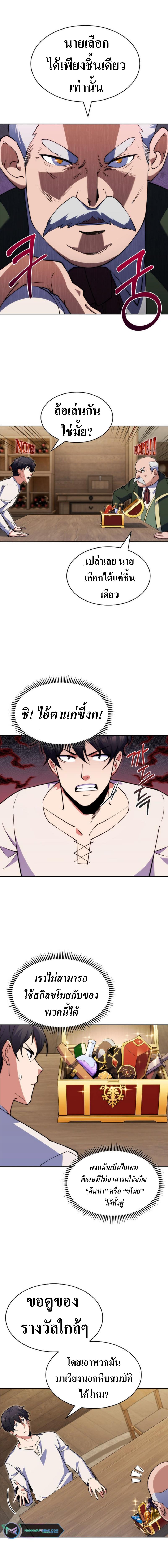Manga-lc-com อ่านมังงะ อ่านการ์ตูน ออนไลน์ ฟรี I’m Going to Steal From Today ตอนที่ 1 2 3 4 5 6 7 8 9 10 11 12 13 14 ฟรี ไม่มีโฆษณา Manga-lc - อ่าน มังงะ อ่าน การ์ตูน ออนไลน์ อ่านมังงะ ฟรี