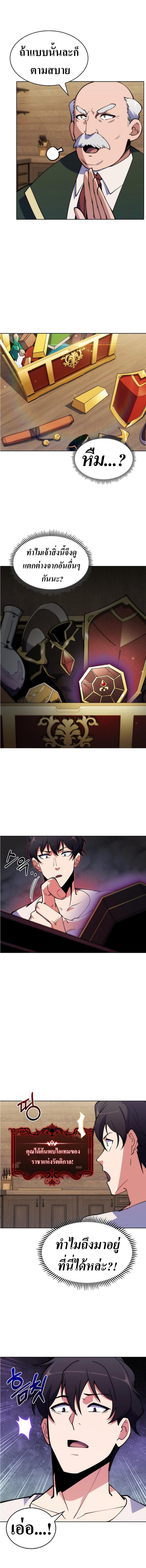 Manga-lc-com อ่านมังงะ อ่านการ์ตูน ออนไลน์ ฟรี I’m Going to Steal From Today ตอนที่ 1 2 3 4 5 6 7 8 9 10 11 12 13 14 ฟรี ไม่มีโฆษณา Manga-lc - อ่าน มังงะ อ่าน การ์ตูน ออนไลน์ อ่านมังงะ ฟรี