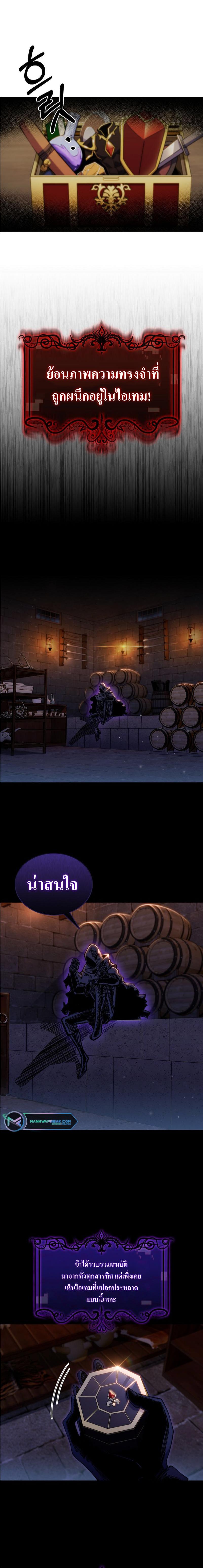 Manga-lc-com อ่านมังงะ อ่านการ์ตูน ออนไลน์ ฟรี I’m Going to Steal From Today ตอนที่ 1 2 3 4 5 6 7 8 9 10 11 12 13 14 ฟรี ไม่มีโฆษณา Manga-lc - อ่าน มังงะ อ่าน การ์ตูน ออนไลน์ อ่านมังงะ ฟรี