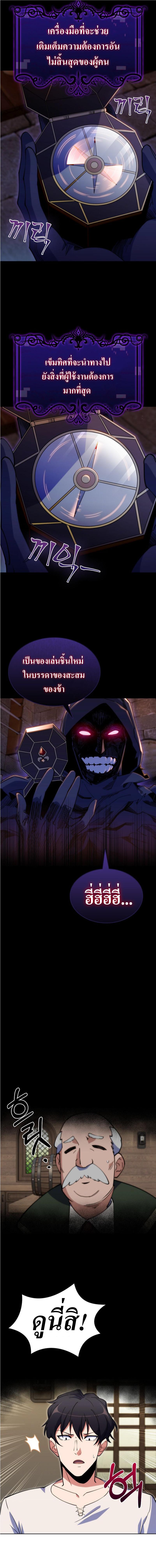 Manga-lc-com อ่านมังงะ อ่านการ์ตูน ออนไลน์ ฟรี I’m Going to Steal From Today ตอนที่ 1 2 3 4 5 6 7 8 9 10 11 12 13 14 ฟรี ไม่มีโฆษณา Manga-lc - อ่าน มังงะ อ่าน การ์ตูน ออนไลน์ อ่านมังงะ ฟรี