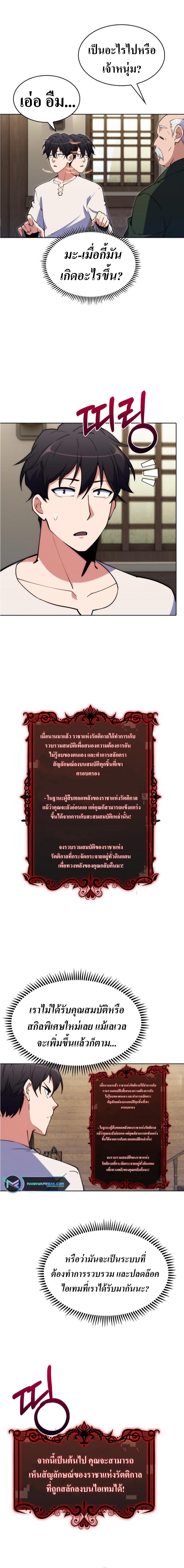 Manga-lc-com อ่านมังงะ อ่านการ์ตูน ออนไลน์ ฟรี I’m Going to Steal From Today ตอนที่ 1 2 3 4 5 6 7 8 9 10 11 12 13 14 ฟรี ไม่มีโฆษณา Manga-lc - อ่าน มังงะ อ่าน การ์ตูน ออนไลน์ อ่านมังงะ ฟรี