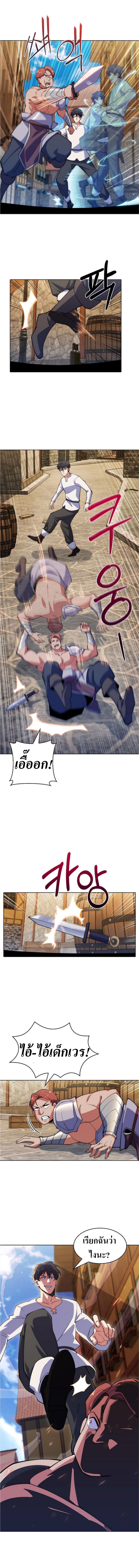 Manga-lc-com อ่านมังงะ อ่านการ์ตูน ออนไลน์ ฟรี I’m Going to Steal From Today ตอนที่ 1 2 3 4 5 6 7 8 9 10 11 12 13 14 ฟรี ไม่มีโฆษณา Manga-lc - อ่าน มังงะ อ่าน การ์ตูน ออนไลน์ อ่านมังงะ ฟรี