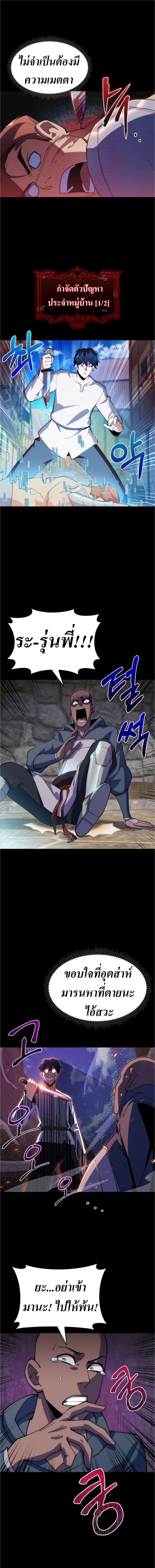 Manga-lc-com อ่านมังงะ อ่านการ์ตูน ออนไลน์ ฟรี I’m Going to Steal From Today ตอนที่ 1 2 3 4 5 6 7 8 9 10 11 12 13 14 ฟรี ไม่มีโฆษณา Manga-lc - อ่าน มังงะ อ่าน การ์ตูน ออนไลน์ อ่านมังงะ ฟรี