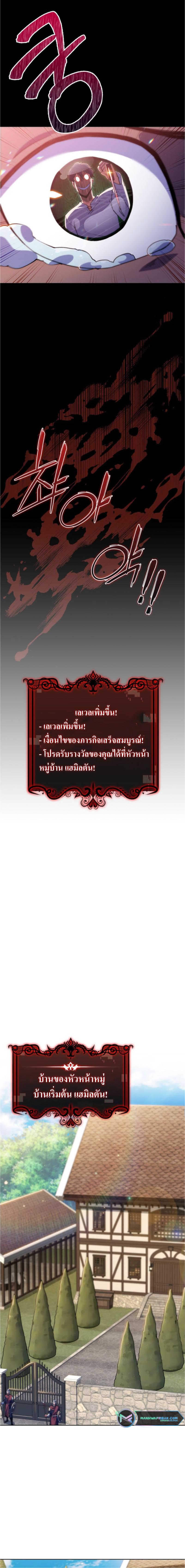 Manga-lc-com อ่านมังงะ อ่านการ์ตูน ออนไลน์ ฟรี I’m Going to Steal From Today ตอนที่ 1 2 3 4 5 6 7 8 9 10 11 12 13 14 ฟรี ไม่มีโฆษณา Manga-lc - อ่าน มังงะ อ่าน การ์ตูน ออนไลน์ อ่านมังงะ ฟรี