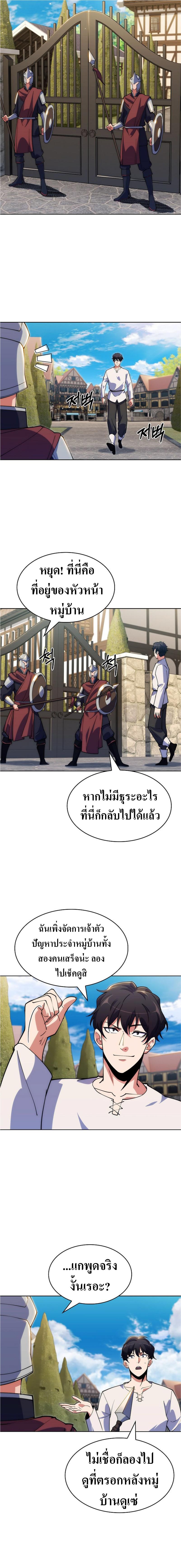 Manga-lc-com อ่านมังงะ อ่านการ์ตูน ออนไลน์ ฟรี I’m Going to Steal From Today ตอนที่ 1 2 3 4 5 6 7 8 9 10 11 12 13 14 ฟรี ไม่มีโฆษณา Manga-lc - อ่าน มังงะ อ่าน การ์ตูน ออนไลน์ อ่านมังงะ ฟรี