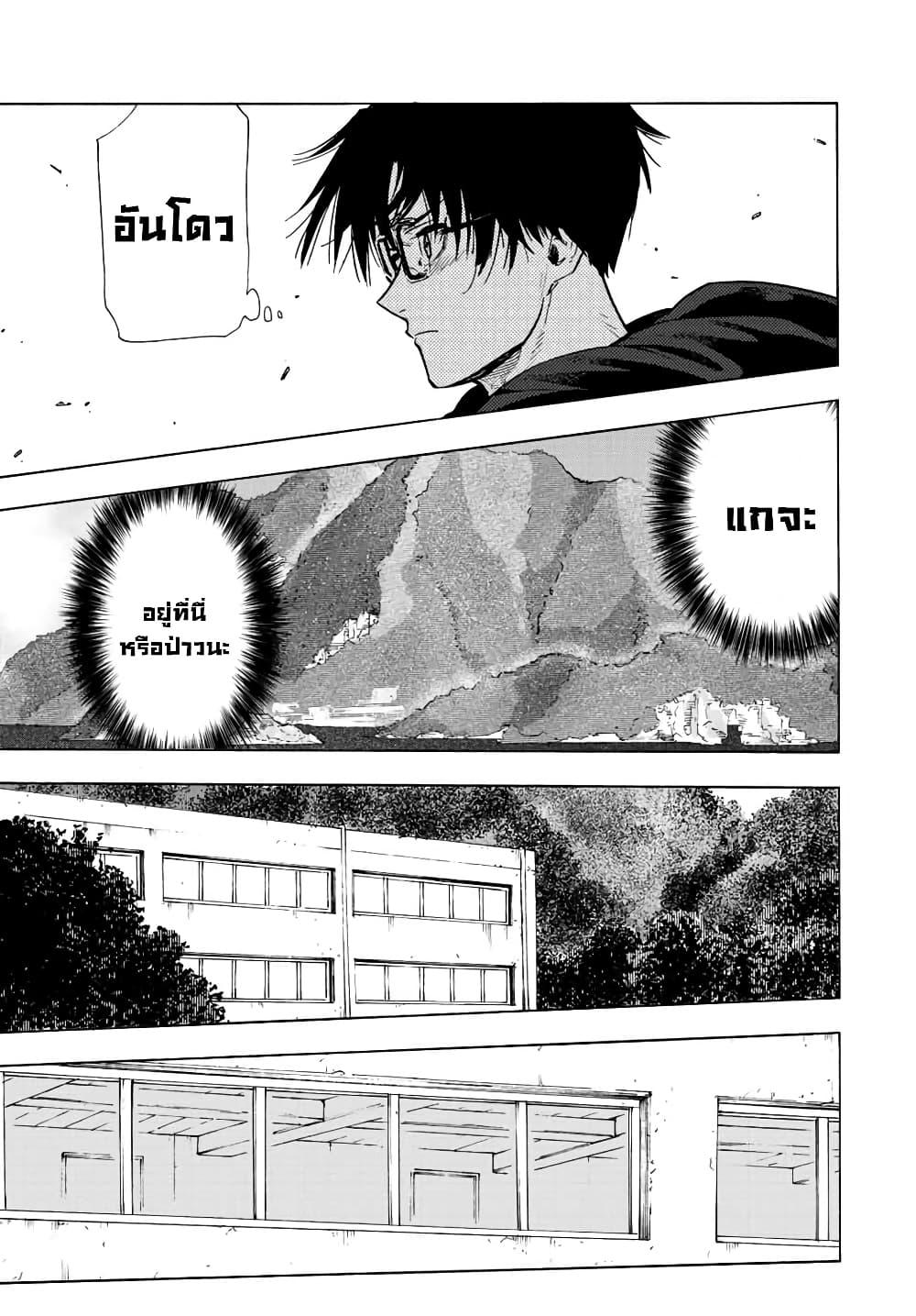 Manga-lc-com อ่านมังงะ อ่านการ์ตูน ออนไลน์ ฟรี Juujika no Rokunin ตอนที่ 1 2 3 4 5 6 7 8 9 10 11 12 13 14 ฟรี ไม่มีโฆษณา Manga-lc - อ่าน มังงะ อ่าน การ์ตูน ออนไลน์ อ่านมังงะ ฟรี