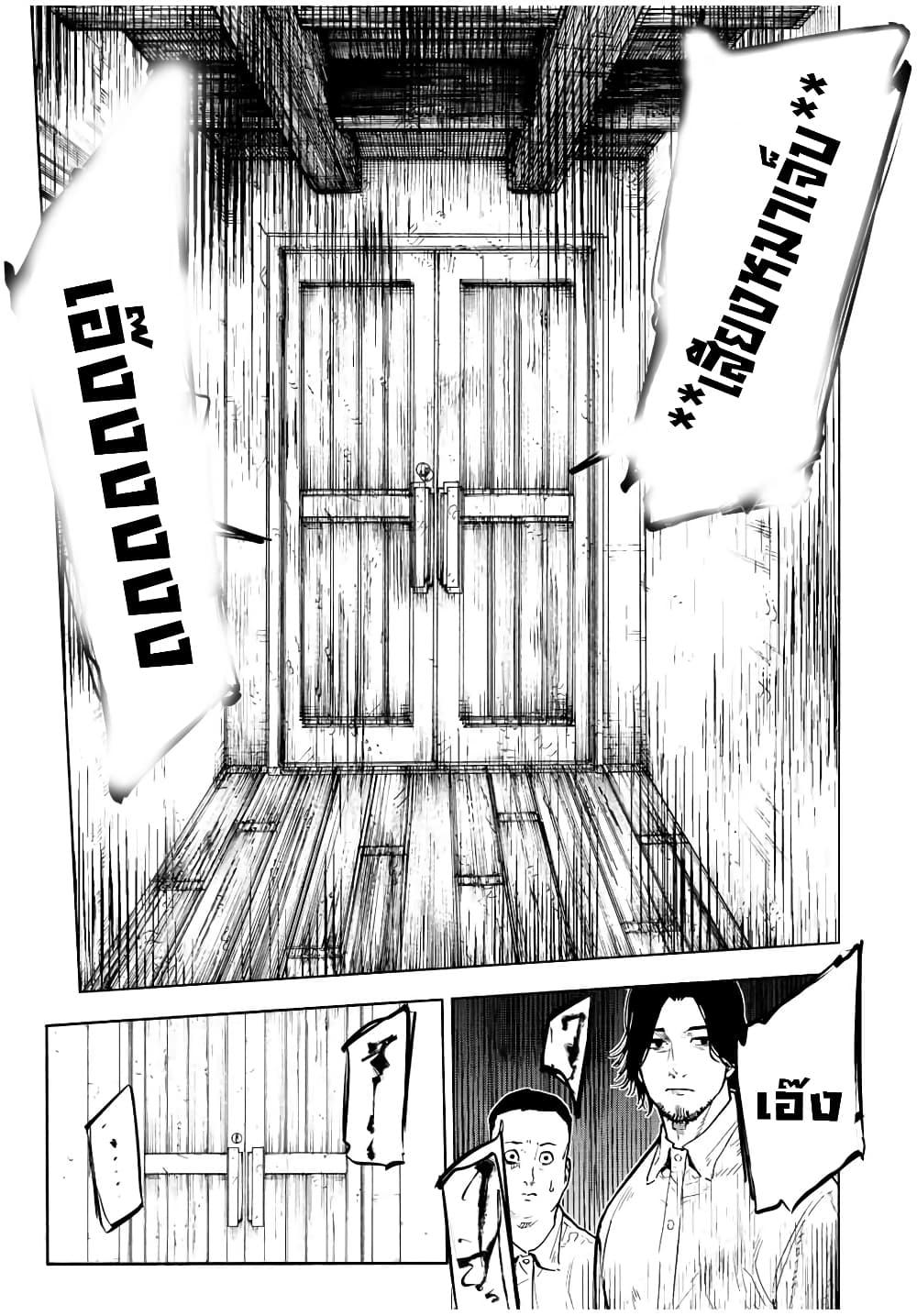 Manga-lc-com อ่านมังงะ อ่านการ์ตูน ออนไลน์ ฟรี Juujika no Rokunin ตอนที่ 1 2 3 4 5 6 7 8 9 10 11 12 13 14 ฟรี ไม่มีโฆษณา Manga-lc - อ่าน มังงะ อ่าน การ์ตูน ออนไลน์ อ่านมังงะ ฟรี