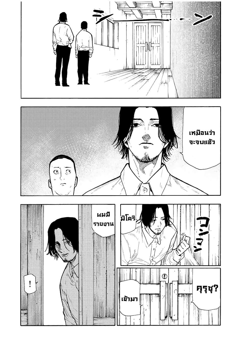 Manga-lc-com อ่านมังงะ อ่านการ์ตูน ออนไลน์ ฟรี Juujika no Rokunin ตอนที่ 1 2 3 4 5 6 7 8 9 10 11 12 13 14 ฟรี ไม่มีโฆษณา Manga-lc - อ่าน มังงะ อ่าน การ์ตูน ออนไลน์ อ่านมังงะ ฟรี
