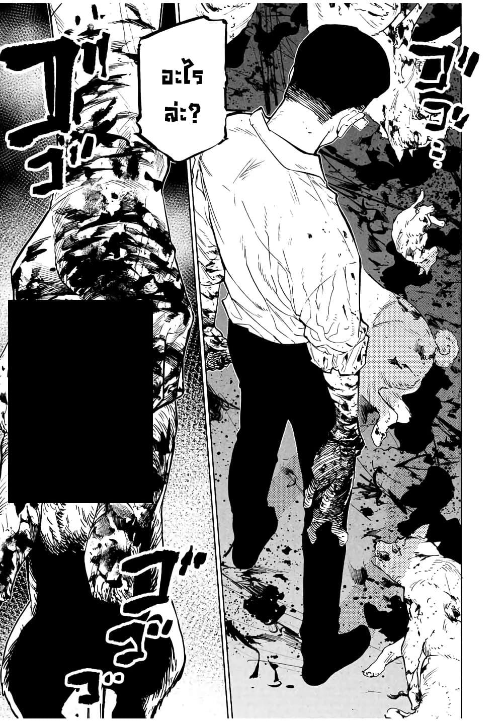 Manga-lc-com อ่านมังงะ อ่านการ์ตูน ออนไลน์ ฟรี Juujika no Rokunin ตอนที่ 1 2 3 4 5 6 7 8 9 10 11 12 13 14 ฟรี ไม่มีโฆษณา Manga-lc - อ่าน มังงะ อ่าน การ์ตูน ออนไลน์ อ่านมังงะ ฟรี