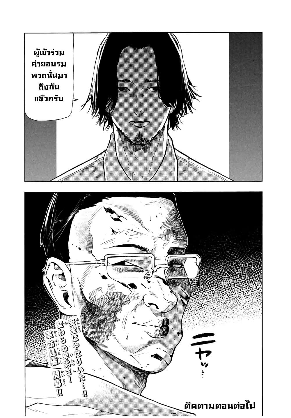 Manga-lc-com อ่านมังงะ อ่านการ์ตูน ออนไลน์ ฟรี Juujika no Rokunin ตอนที่ 1 2 3 4 5 6 7 8 9 10 11 12 13 14 ฟรี ไม่มีโฆษณา Manga-lc - อ่าน มังงะ อ่าน การ์ตูน ออนไลน์ อ่านมังงะ ฟรี