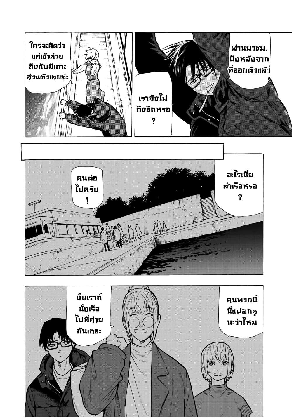 Manga-lc-com อ่านมังงะ อ่านการ์ตูน ออนไลน์ ฟรี Juujika no Rokunin ตอนที่ 1 2 3 4 5 6 7 8 9 10 11 12 13 14 ฟรี ไม่มีโฆษณา Manga-lc - อ่าน มังงะ อ่าน การ์ตูน ออนไลน์ อ่านมังงะ ฟรี