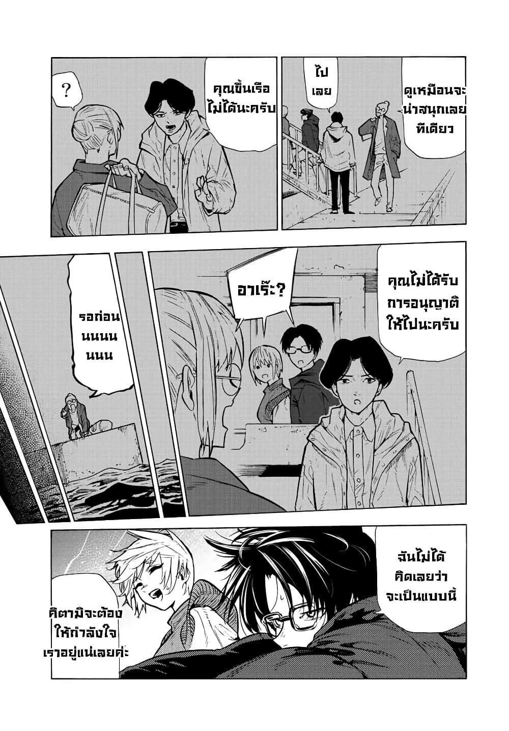 Manga-lc-com อ่านมังงะ อ่านการ์ตูน ออนไลน์ ฟรี Juujika no Rokunin ตอนที่ 1 2 3 4 5 6 7 8 9 10 11 12 13 14 ฟรี ไม่มีโฆษณา Manga-lc - อ่าน มังงะ อ่าน การ์ตูน ออนไลน์ อ่านมังงะ ฟรี